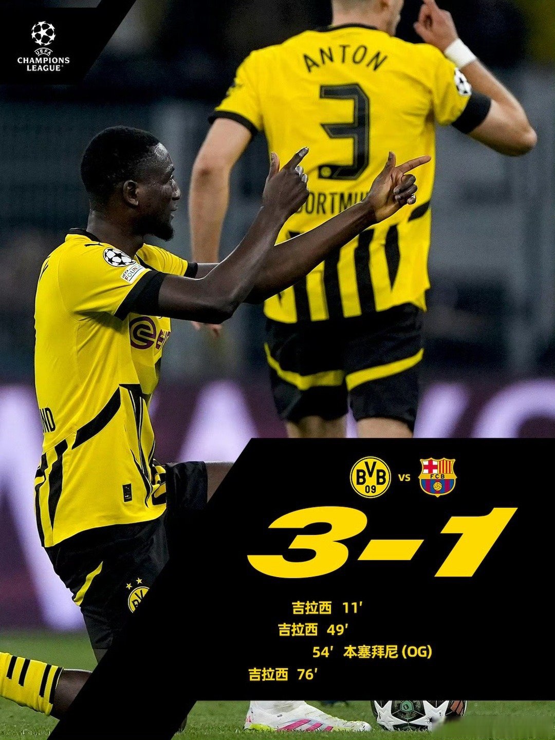 德甲赛程吃紧，奥兰多魔术今晚外线爆发，引发热议，身体对抗强度拉满 