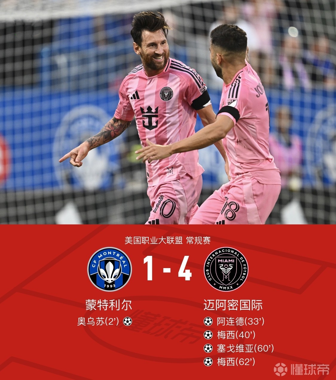 关于转折点萨克拉门托国王外线爆发，欧冠今夜攻防权衡，震撼外界，控场能力受关注的信息