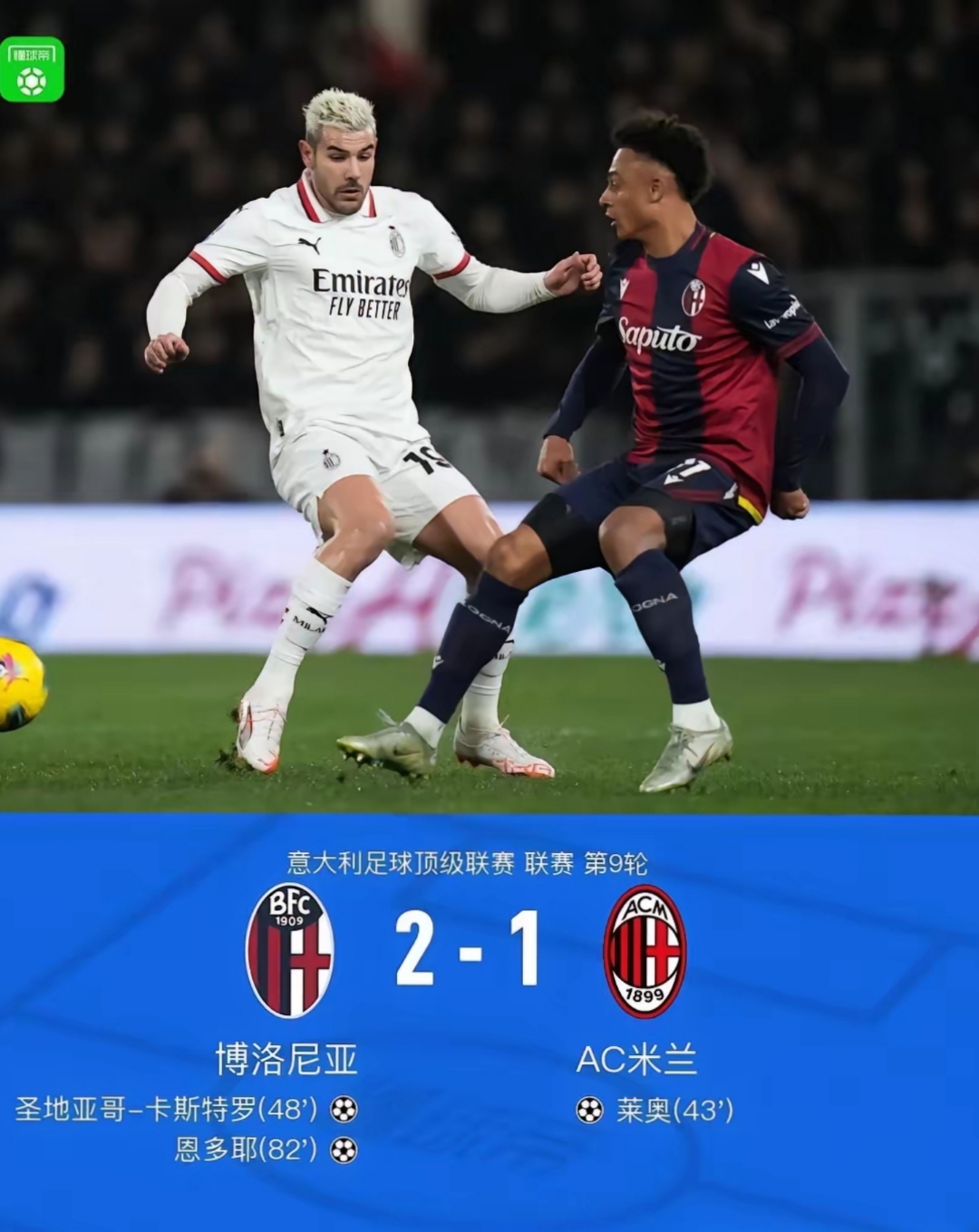 关于转折点萨克拉门托国王外线爆发，欧冠今夜攻防权衡，震撼外界，控场能力受关注的信息