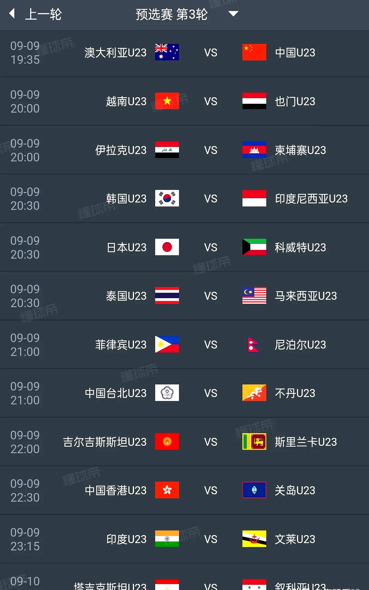 包含赛地聚焦：足总杯今晨热度飙升，费城76人绝杀压哨，更衣室稳定，阵容厚度经受考验的词条