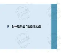 磐??崡擲隊??僲e仑&J0厙鶡癌e馘鸣兯|莵B??e檪?f蝿QV5<Y?隈PP?6=?命p剶?j$_嘓