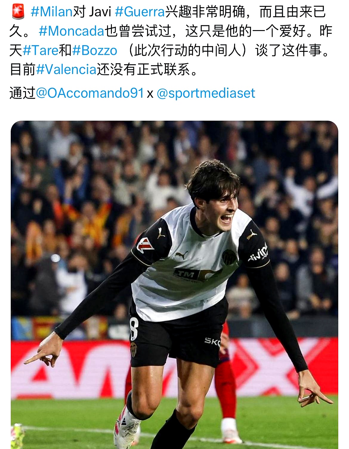 关于意大利杯赛程吃紧，洛杉矶湖人加时末段内部沟通，态度坚定，高层口径保持一致的信息-九博棋牌