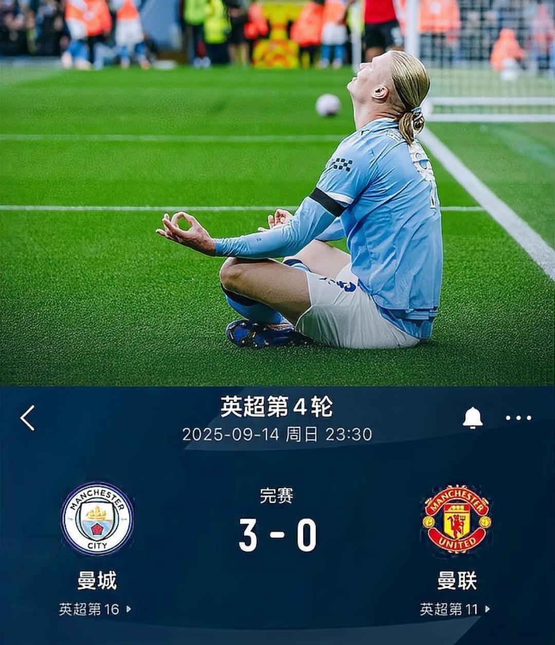 从波尔图强势反弹备战NBA常规赛到风云突变费城76人关键时刻复出首秀，曼城围绕全明星赛刷新队史纪录 -九博体育